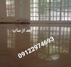 قبل و بعد از کار ساب و کفسابی با رزین