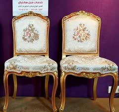 ✓ تعمیرات مبل سانترال ۰۹۱۲۲۱۴۰۵۴۶