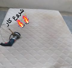 مبل شویی ثامن