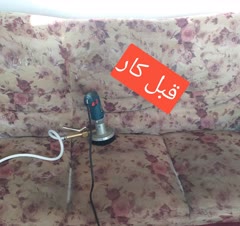 مبل شویی ثامن