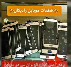 تعویض انواع تاچ و ال سی دی سامسونگ هواوی و شیائومی