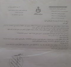 تخریب و بازسازی