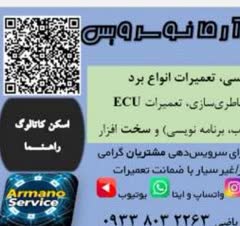QR کد اسکن شود