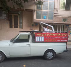 ساخت و تولید درب و پنجره دوجداره سید