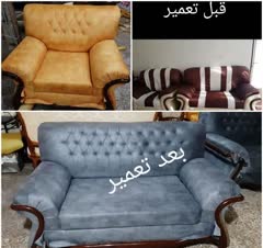 رویه کوبی انواع مبلمان