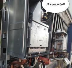 تعمیرات تخصصی پکیج با ضمانت