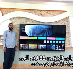 نصب دیواری تلویزیون های ال ای دی و ال سی دی