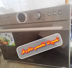 تعویض مگنترون اورجینال