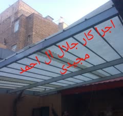 کار جلال تعویض پنل های شکست