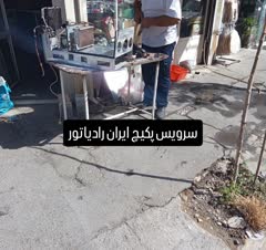 با کیفیترکار برای شما