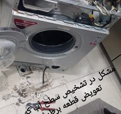 تعمیر سیستم تشخیص سظح آب