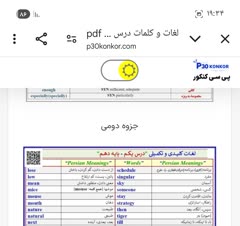 مناارم زرنگی وپر تلاش هستم