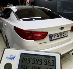 دودی اپتیما