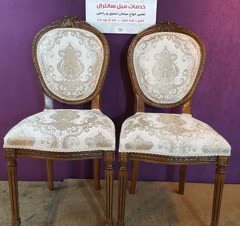 ✓ تعمیرات مبل سانترال۰۹۱۲۲۱۴۰۵۴۶