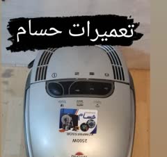 تعمیر برد جارو برقی پارس خزر