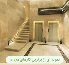 نمونه ای از بهترین کارها