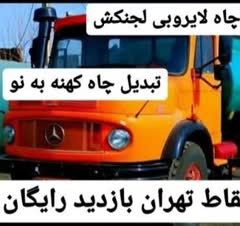 اماده عقد قرارداد با شرکتها و نهادها