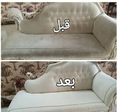 مبلشویی بیتا