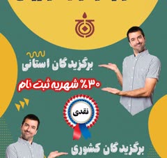 طراحی پوستر