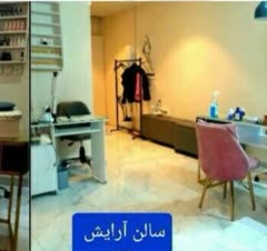 صفرشویی سالن دیوار کف میزو صندلی با تمامی لوازم و چیدمان