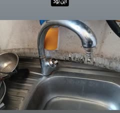 شیر ظرف شویی