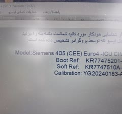 ریمپ ماشین پارس