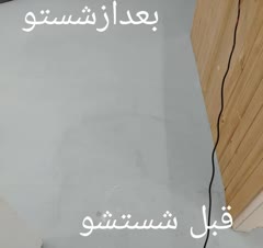 اعتماد ازشماکیفیت کارازما