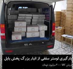 چند نمونه عکس حمل بار مشتری