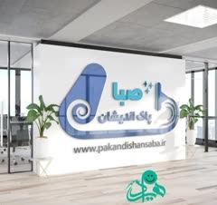 نظافت مبلشویی کفشویی و نماشویی