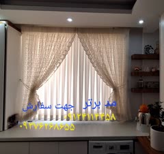 شستشو و نصب مجدد پرده آشپزخانه