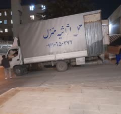 حمل ونقل جانان بار