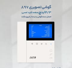 نصب دوربین و دزدگیر