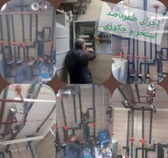 ماهدشت و کردان