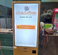 نصب و راه اندازی انواع کیوسک سفارشگیر رستورانی + فروشگاهی + داروخانه