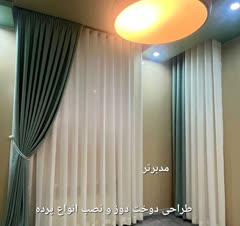 دوخت و اجرأ پرده بصورت تخصصی