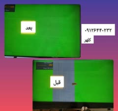 تعمیر خطوط عمودی روی تصویر