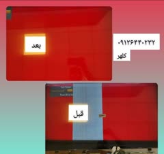 تعمیر خطوط عمودی روی تصویر