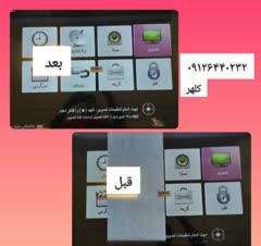 تعمیر خطوط عمودی روی تصویر