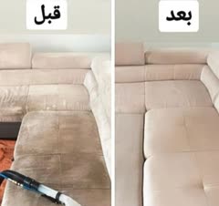 مبل شویی