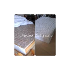 تعویض پارچه مبلمان درمنزل مشتری