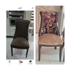 تعویض پارچه مبلمان