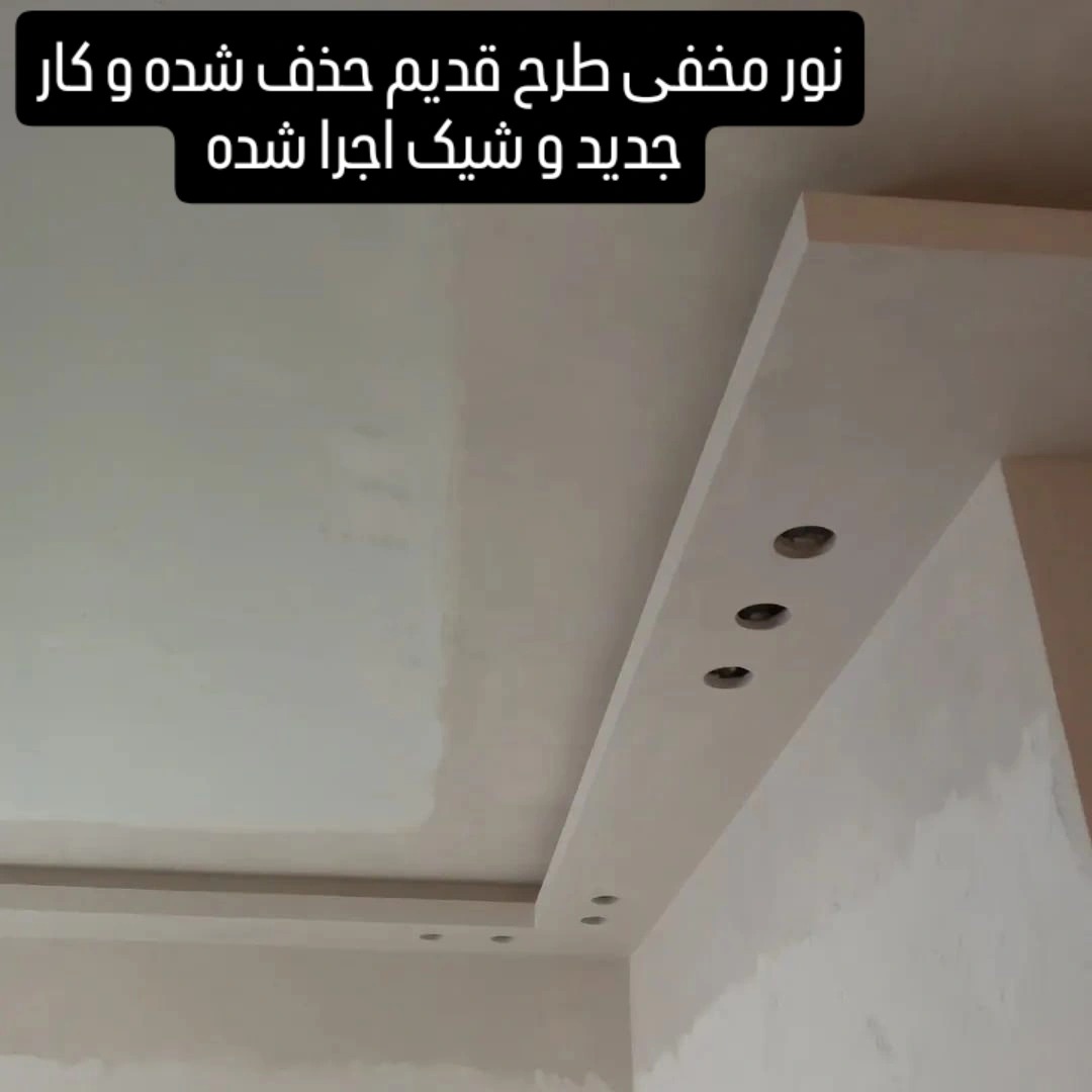 نورمخفی