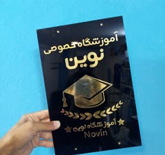 تابلوسازی جعفری