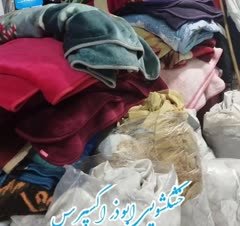 شستشوی پرده و پتو و روتختی