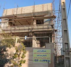 رابیتس