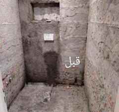 کاشی کاری و سنگ کاری