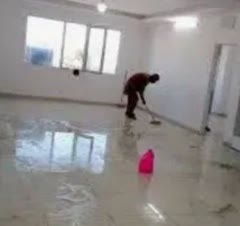 نظافت