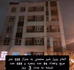 نصب  پنجره upvc