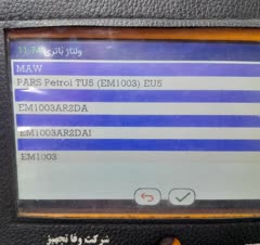 ریمپ‌ ایسیو