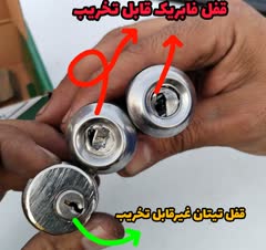 ضدسرقت خودرو
